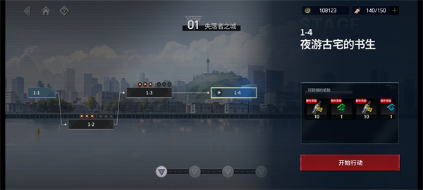 零始之门最新版本号 1.7.0安卓版 角色扮演 界面