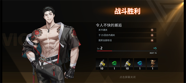 零始之门最新版本 1.7.0安卓版 角色扮演 封面