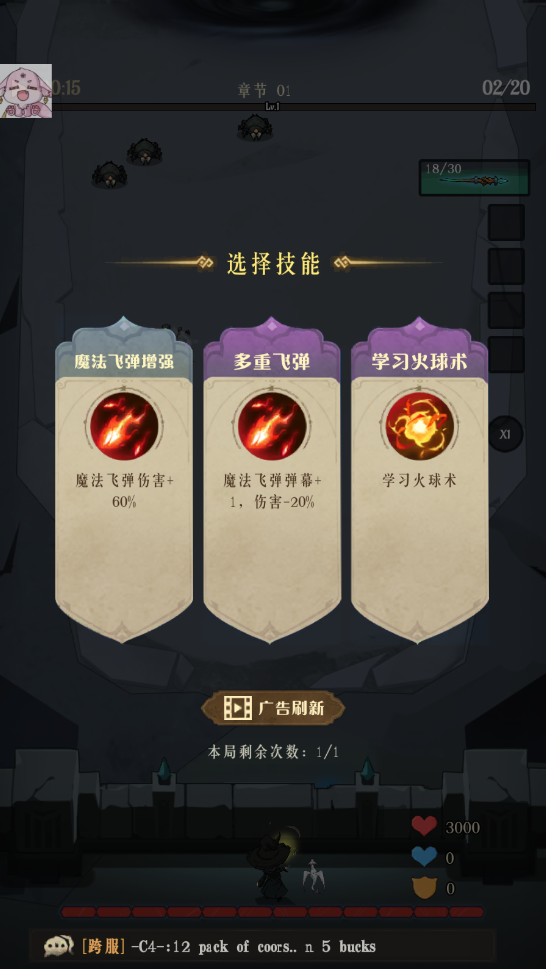 独行法师内置菜单(Solo Spellcasting) 1.00.088安卓版 界面 独行法师内置菜单(Solo Spellcasting) 1.00.088安卓版 角色扮演 界面