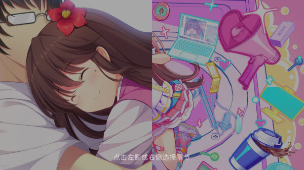 回忆忘却之看板娘官方版 1.4.0 最新版 展示 回忆忘却之看板娘官方版 1.4.0 最新版 角色扮演 展示