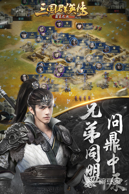 2026耐玩性强的国战类游戏推荐：高自由度、策略深度与长期可玩性兼备 游戏攻略 封面