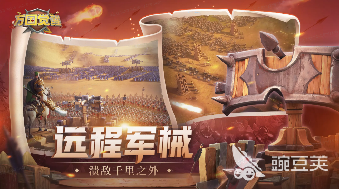 2026耐玩性强的国战类游戏推荐：高自由度、策略深度与长期可玩性兼备 游戏攻略 截图