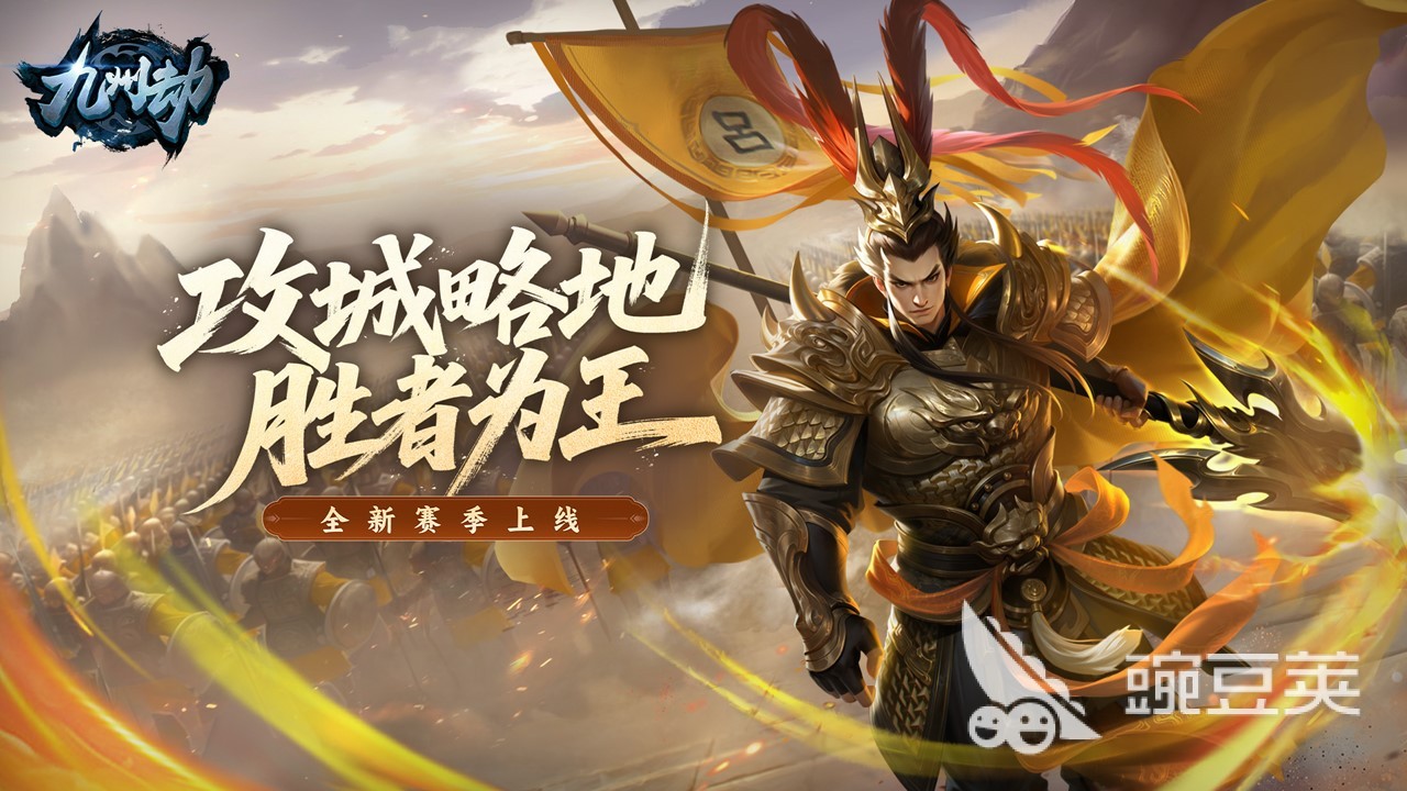 2026耐玩性强的国战类游戏推荐：高自由度、策略深度与长期可玩性兼备 游戏攻略 展示