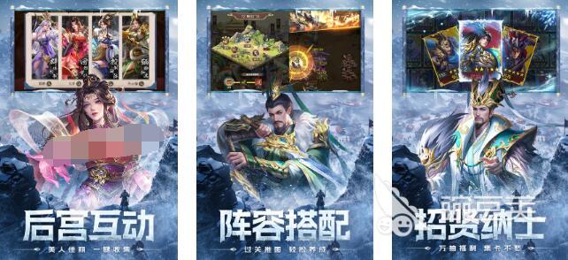 2026耐玩性强的国战类游戏推荐：高自由度、策略深度与长期可玩性兼备 游戏攻略 界面