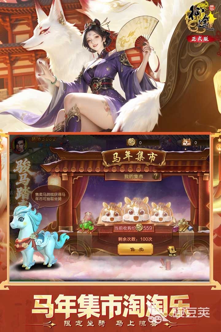 2026耐玩性强的国战类游戏推荐：高自由度、策略深度与长期可玩性兼备 游戏攻略 画面