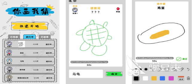 2026年趣味性强的比划猜词游戏词库推荐汇总 游戏攻略 截图