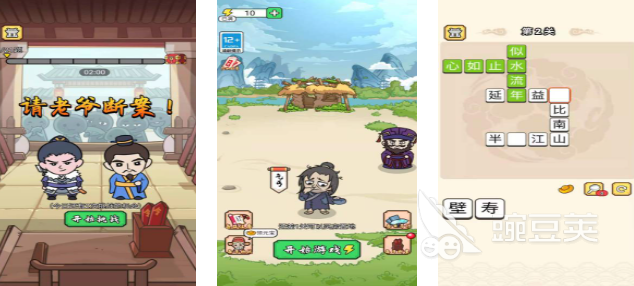 2026年趣味性强的比划猜词游戏词库推荐汇总 游戏攻略 画面