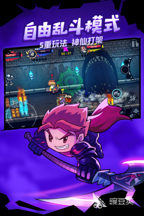 2026热门小熊主题安卓移植游戏推荐：人气最高的5款 游戏攻略 截图