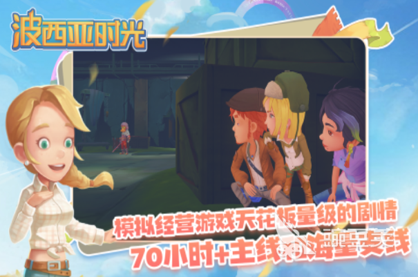 2026热门小熊主题安卓移植游戏推荐：人气最高的5款 游戏攻略 展示