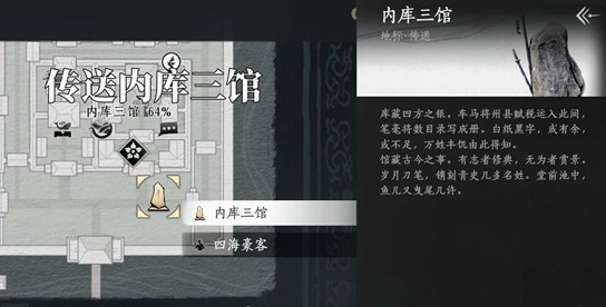 燕云十六声只是附庸的风雅成就怎么做-只是附庸的风雅成就达成攻略 游戏攻略 截图