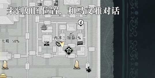 燕云十六声只是附庸的风雅成就怎么做-只是附庸的风雅成就达成攻略 游戏攻略 界面