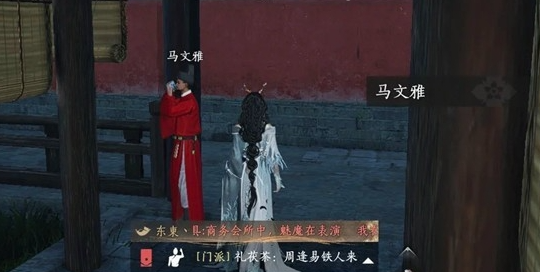 燕云十六声只是附庸的风雅成就怎么做-只是附庸的风雅成就达成攻略 游戏攻略 画面