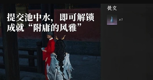 燕云十六声只是附庸的风雅成就怎么做-只是附庸的风雅成就达成攻略 游戏攻略 原画