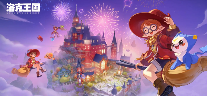 洛克王国世界龙息星陨队怎么玩-龙息星陨队阵容配置分享 游戏攻略 封面