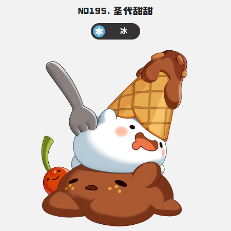 洛克王国世界龙息星陨队怎么玩-龙息星陨队阵容配置分享 游戏攻略 界面