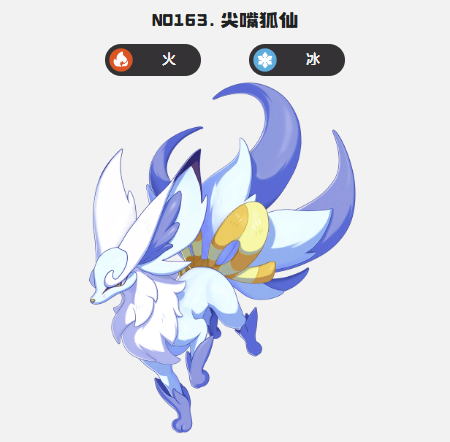 洛克王国世界龙息星陨队怎么玩-龙息星陨队阵容配置分享 游戏攻略 画面