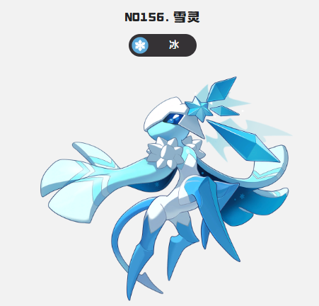 洛克王国世界龙息星陨队怎么玩-龙息星陨队阵容配置分享 游戏攻略 原画