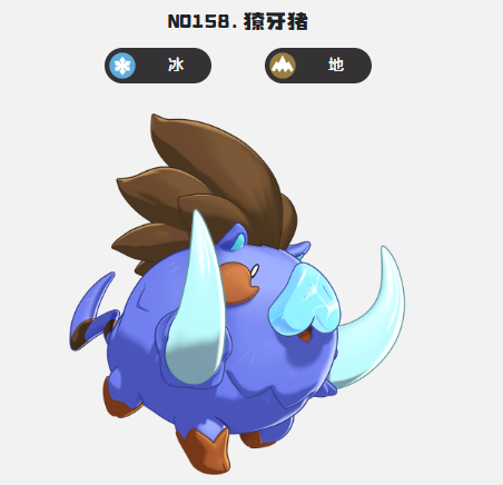 洛克王国世界龙息星陨队怎么玩-龙息星陨队阵容配置分享 游戏攻略 截图