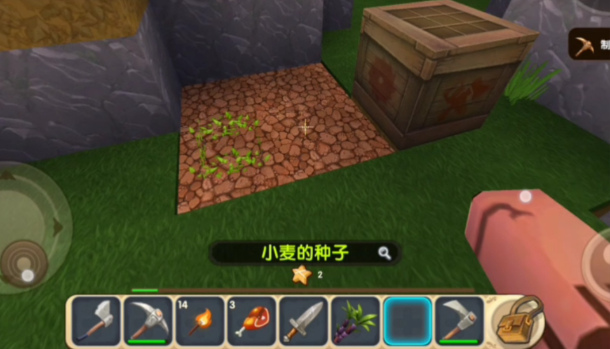 迷你世界种子怎么获得-种子获取方法 游戏攻略 截图