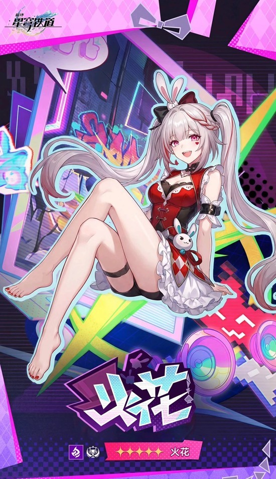 崩坏星穹铁道4.2版本新角色怎么配队-4.2版本新角色配队攻略 游戏攻略 展示