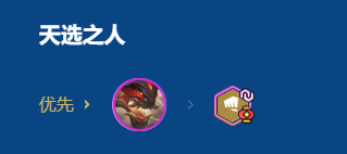 金铲铲之战2026福星恭喜发财瑟提开局玩法攻略 游戏攻略 界面