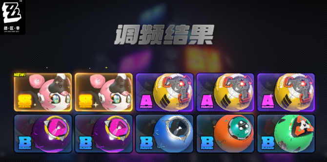 绝区零爱芮影画怎么抽-爱芮影画/音擎抽取建议 游戏攻略 展示