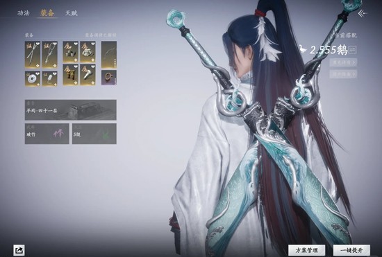 燕云十六声破竹风100级调律怎么做-破竹风100级调律攻略 游戏攻略 截图