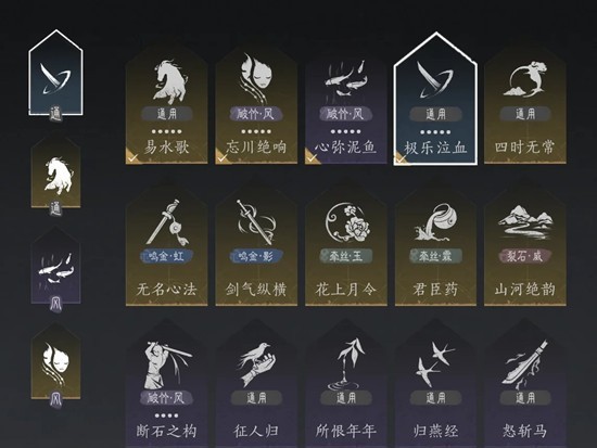 燕云十六声破竹风100级调律怎么做-破竹风100级调律攻略 游戏攻略 展示