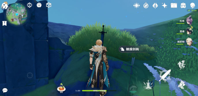 原神无毁督兰嘉德怎么获得-无毁督兰嘉德武器外观获取方法 展示 原神无毁督兰嘉德怎么获得-无毁督兰嘉德武器外观获取方法 游戏攻略 展示