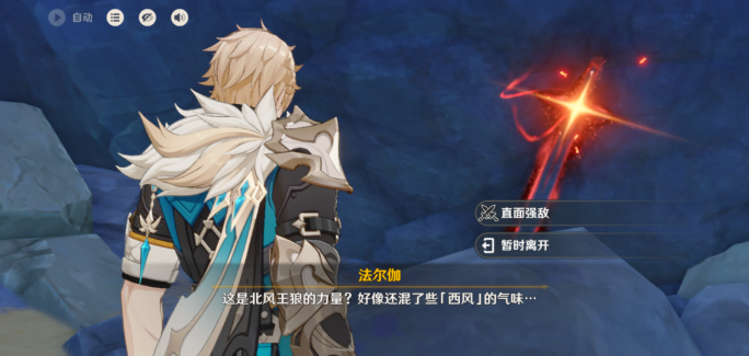 原神无毁督兰嘉德怎么获得-无毁督兰嘉德武器外观获取方法 界面 原神无毁督兰嘉德怎么获得-无毁督兰嘉德武器外观获取方法 游戏攻略 界面