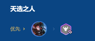 金铲铲之战2026福星恭喜发财锤石开局玩法攻略 游戏攻略 界面