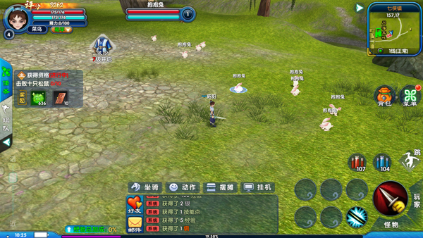 武林外传十年之约游戏 1.0.1安卓版 角色扮演 原画