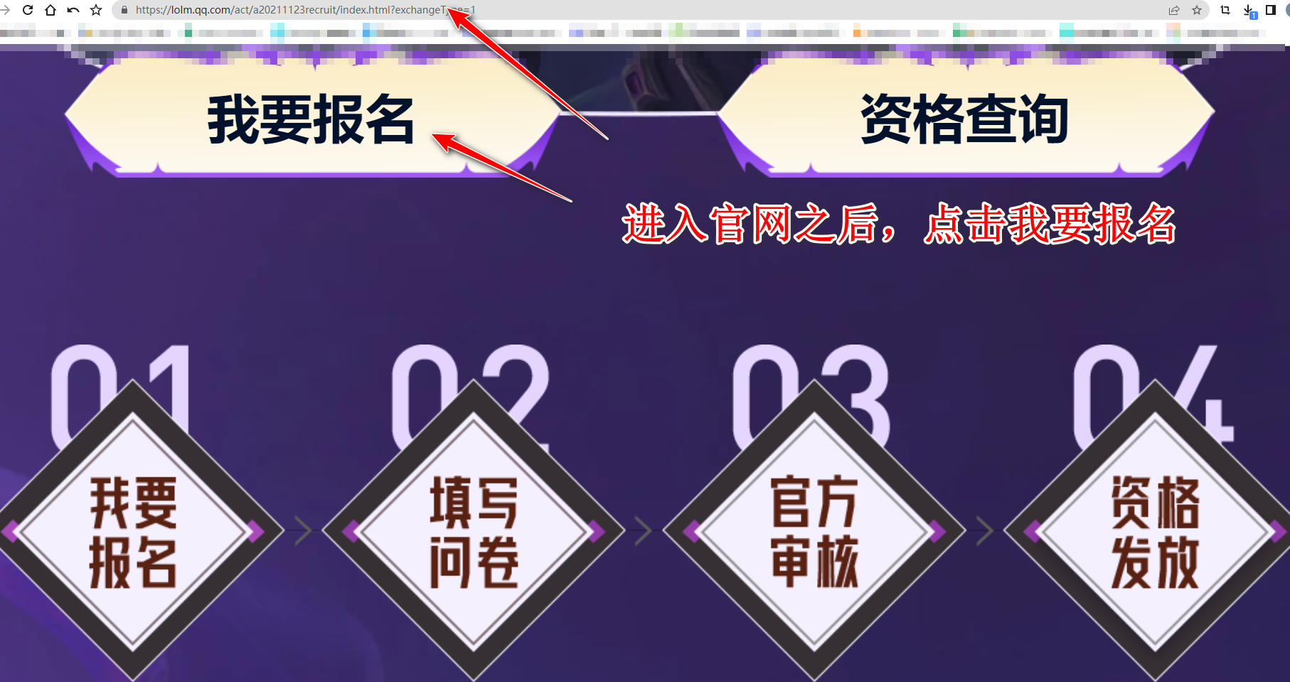 英雄联盟手游体验服 7.0.0.9622最新版本 角色扮演 截图