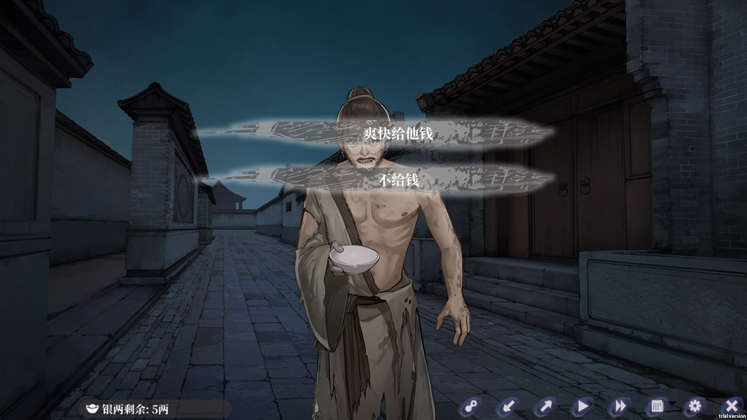 哀鸿城破十日记手游 0.2安卓版 角色扮演 画质