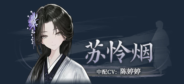 哀鸿城破十日记游戏 0.2安卓版 角色扮演 展示