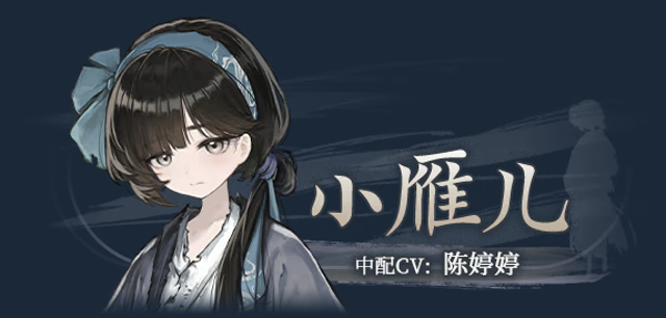 哀鸿城破十日记游戏 0.2安卓手机系统版 角色扮演 界面