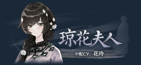 哀鸿城破十日记该游戏 0.2Android版 角色扮演 原画