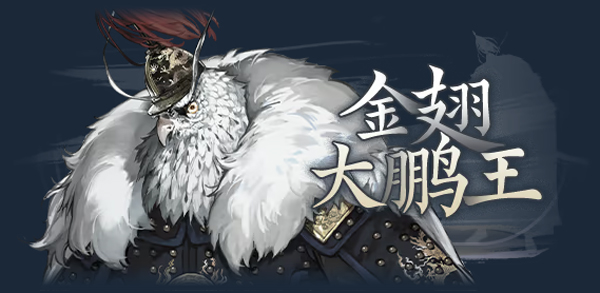 哀鸿城破十日记游戏 0.2安卓版 角色扮演 封面