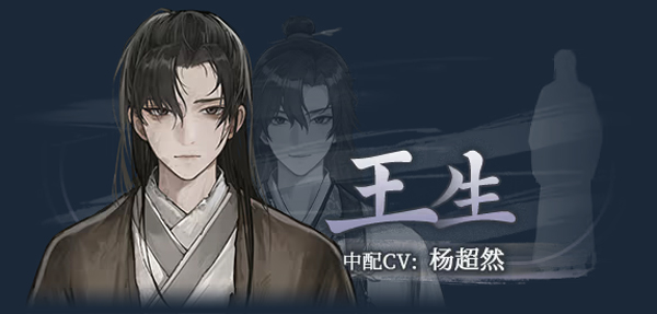 哀鸿城破十日记手游 0.2Android版 角色扮演 截图