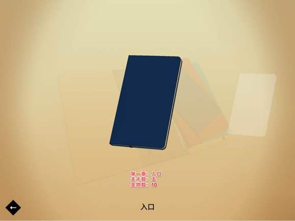 劳拉冒险之旅手机版 2.9.0Android版 角色扮演 截图