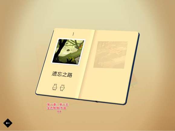 劳拉冒险之旅移动设备版 2.9.0安卓版 角色扮演 展示