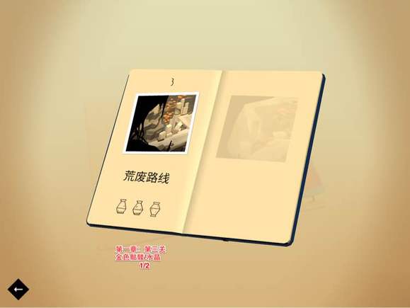 劳拉冒险之旅移动设备版 2.9.0安卓版 角色扮演 展示