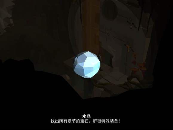 劳拉冒险之旅移动设备版 2.9.0安卓手机手机版 角色扮演 界面