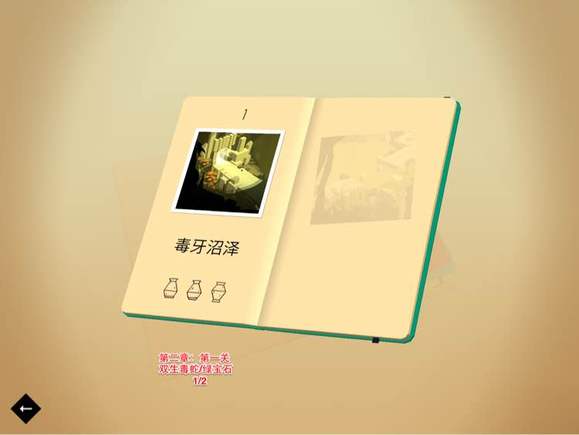 劳拉冒险之旅手机版 2.9.0安卓版 角色扮演 画面