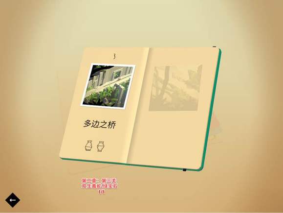 劳拉冒险之旅手机版 2.9.0Android版 角色扮演 图像