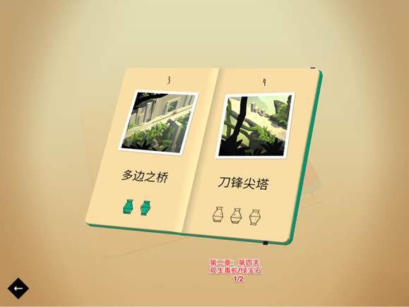 劳拉冒险之旅移动设备版 2.9.0安卓版 角色扮演 画面