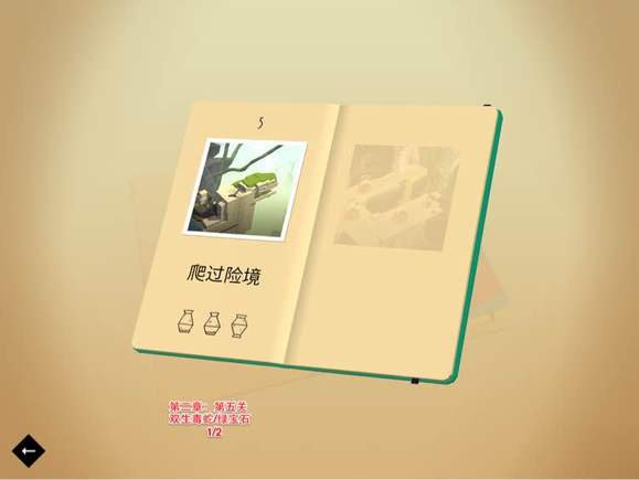 劳拉冒险之旅手机版 2.9.0安卓版 角色扮演 原画