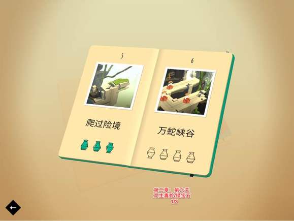 劳拉冒险之旅手机版 2.9.0安卓手机上版 角色扮演 封面