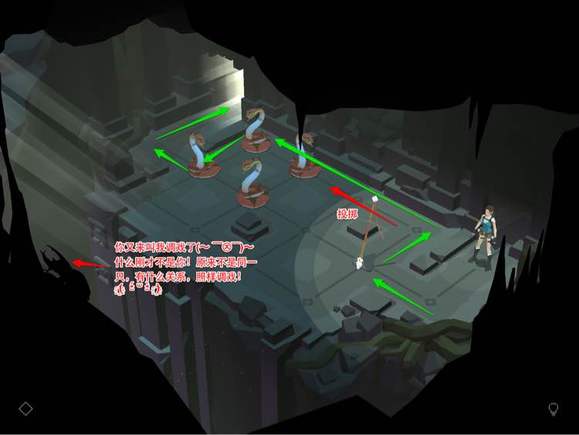 劳拉冒险之旅手机版 2.9.0安卓系统版 角色扮演 展示