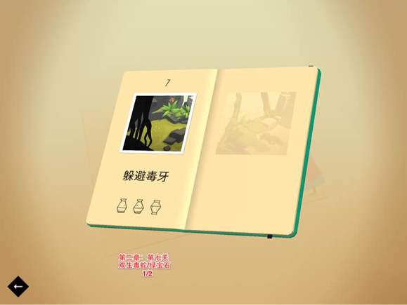 劳拉冒险之旅手机版 2.9.0安卓版 角色扮演 封面